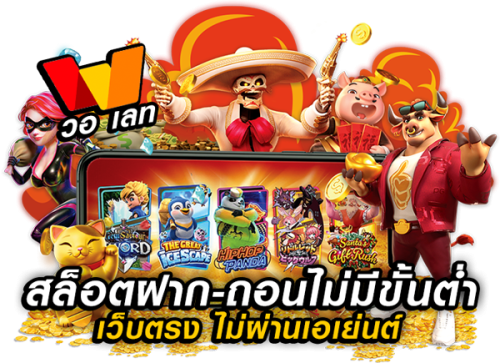 naza555 เว็บพนันครบวงจร สมัครง่าย โบนัสจัดเต็ม มั่นคงปลอดภัย